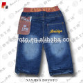 latest boys elastic waistband denim jeans